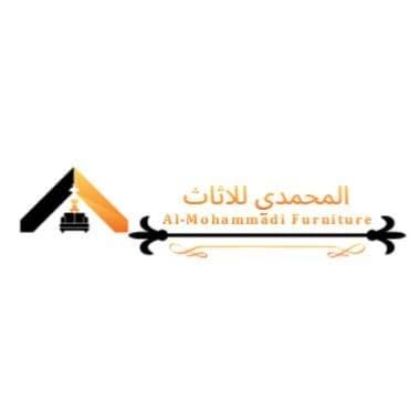 معرض المحمدي للموبيليا والاثاث