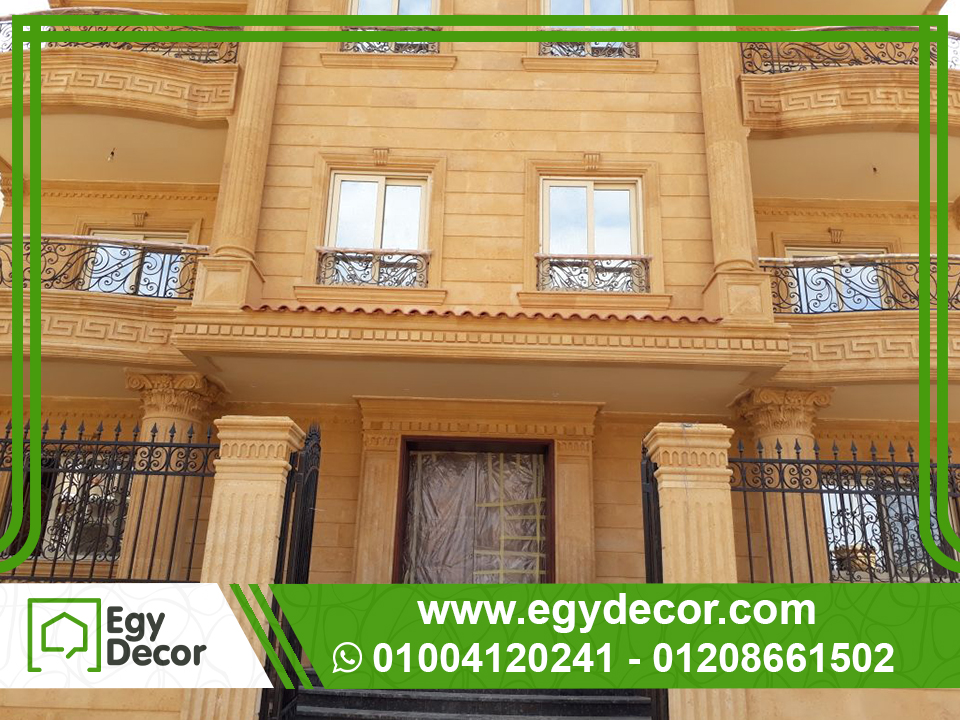 المصري للديكور (إيجي ديكور) | Egy Decor