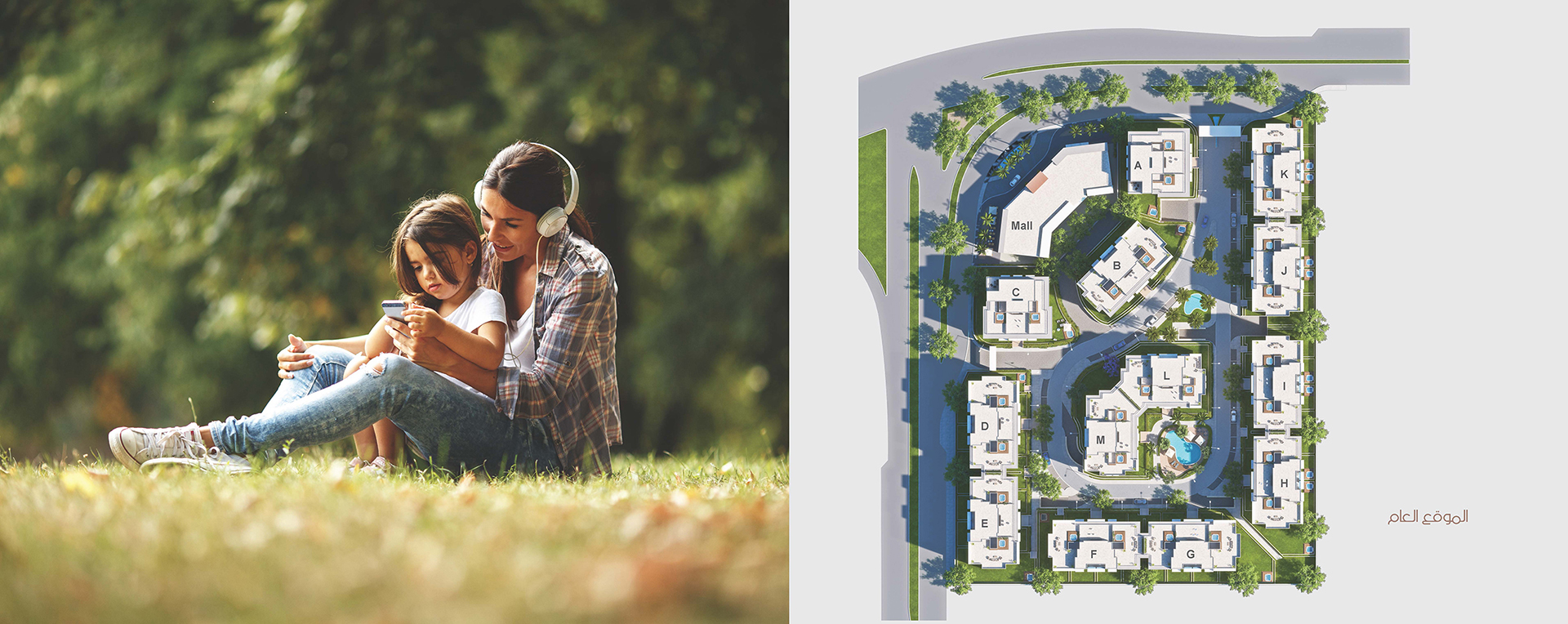 آفاق للتطوير العقاري | Afaaq Developments