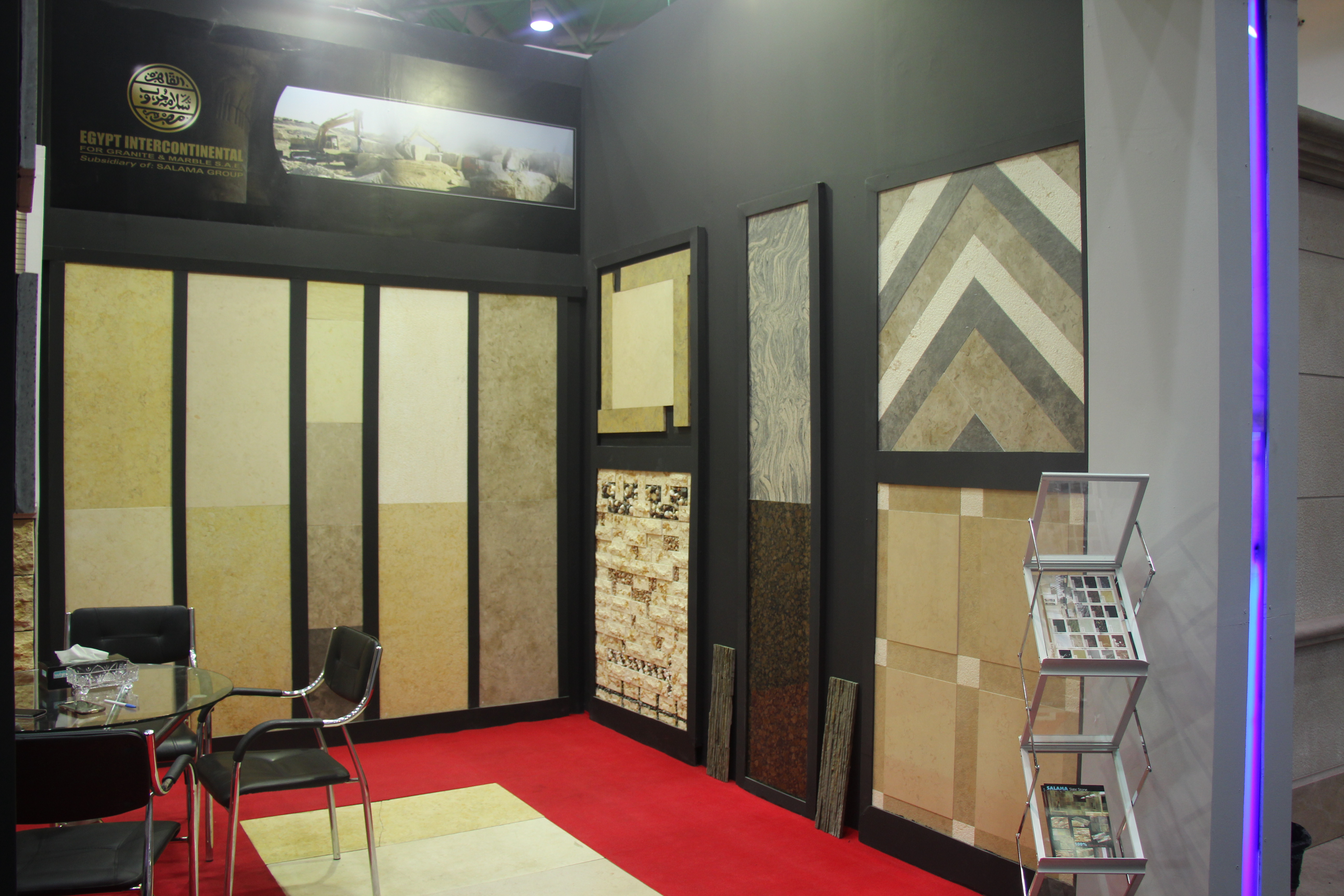 مصر إنتركونتننتال للرخام والجرانيت (سلامة ستون) | Egypt Intercontinental for Granite & Marble — Salama Stone