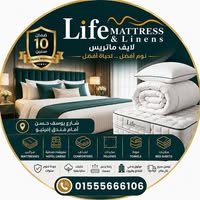 لايف ماتريس للمراتب والمفروشات توكيل معتمد الاقصر