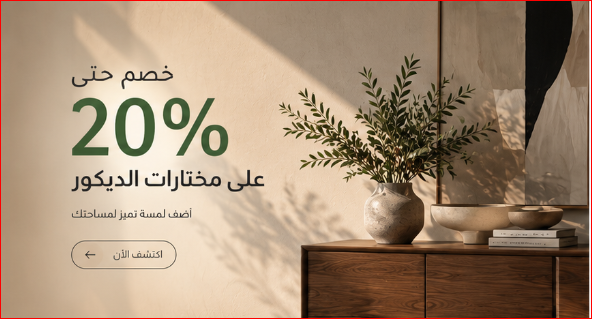 أثاث مصر | Furniture Of Egypt