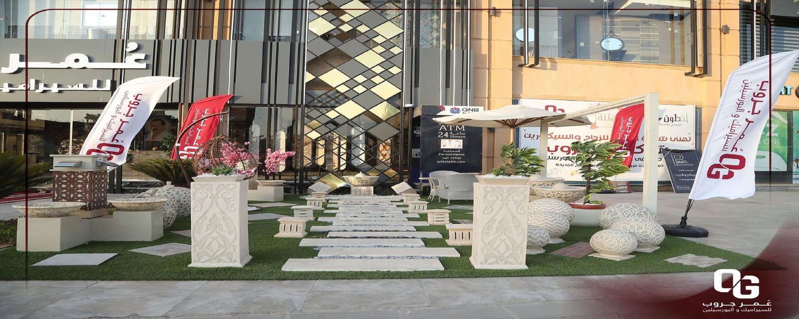 عمر جروب | Omar Group