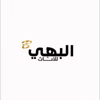 INhome Elbahaey Furniture