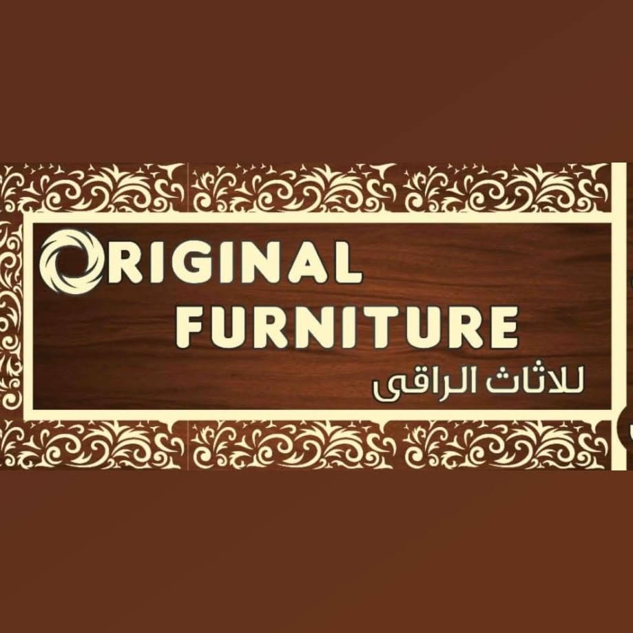 Original furniture gamal Soliman