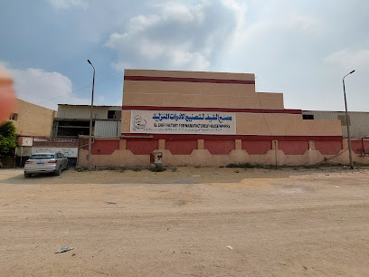 مصنع شيف للأجهزة المنزلية Chef Appliances Factory