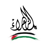 الزهراء لمهمات المكاتب