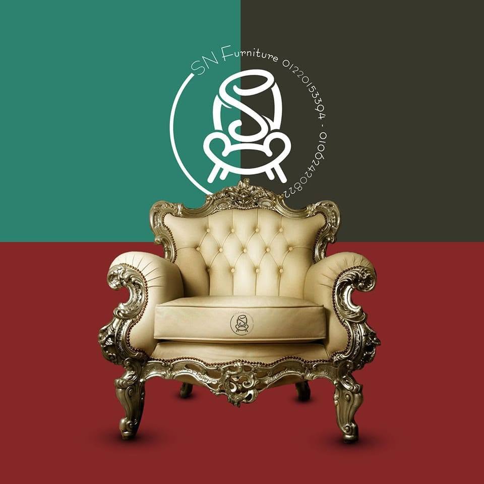Sn furniture سعد نظير
