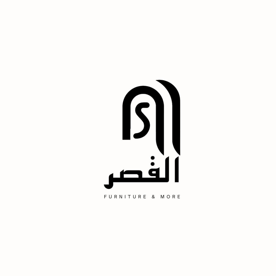 القصر للموبليا