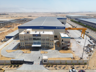 سي إس سي إي سي للصلب مصر | CSCEC Steel Egypt