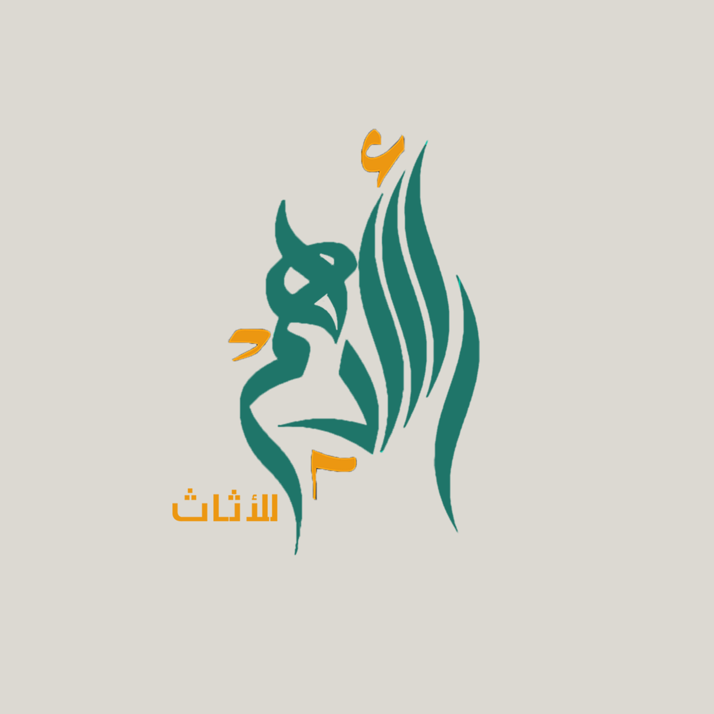 معرض الادهم للموبيليات الحديثة