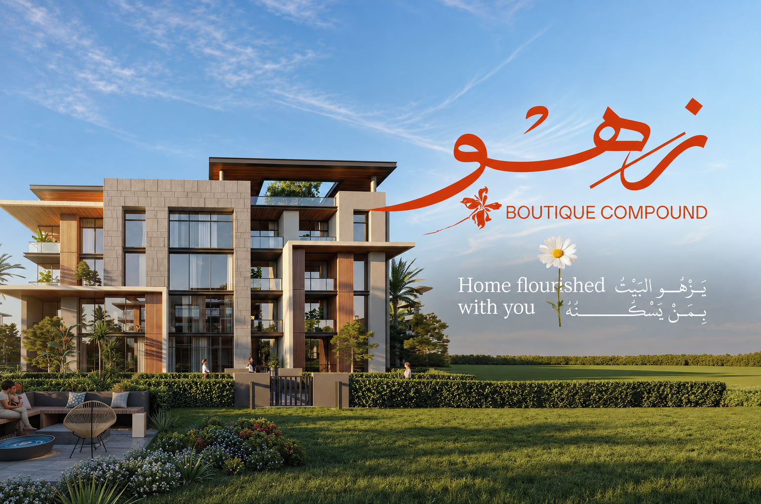 إيه بلس للتطوير العقاري | A+ Developments