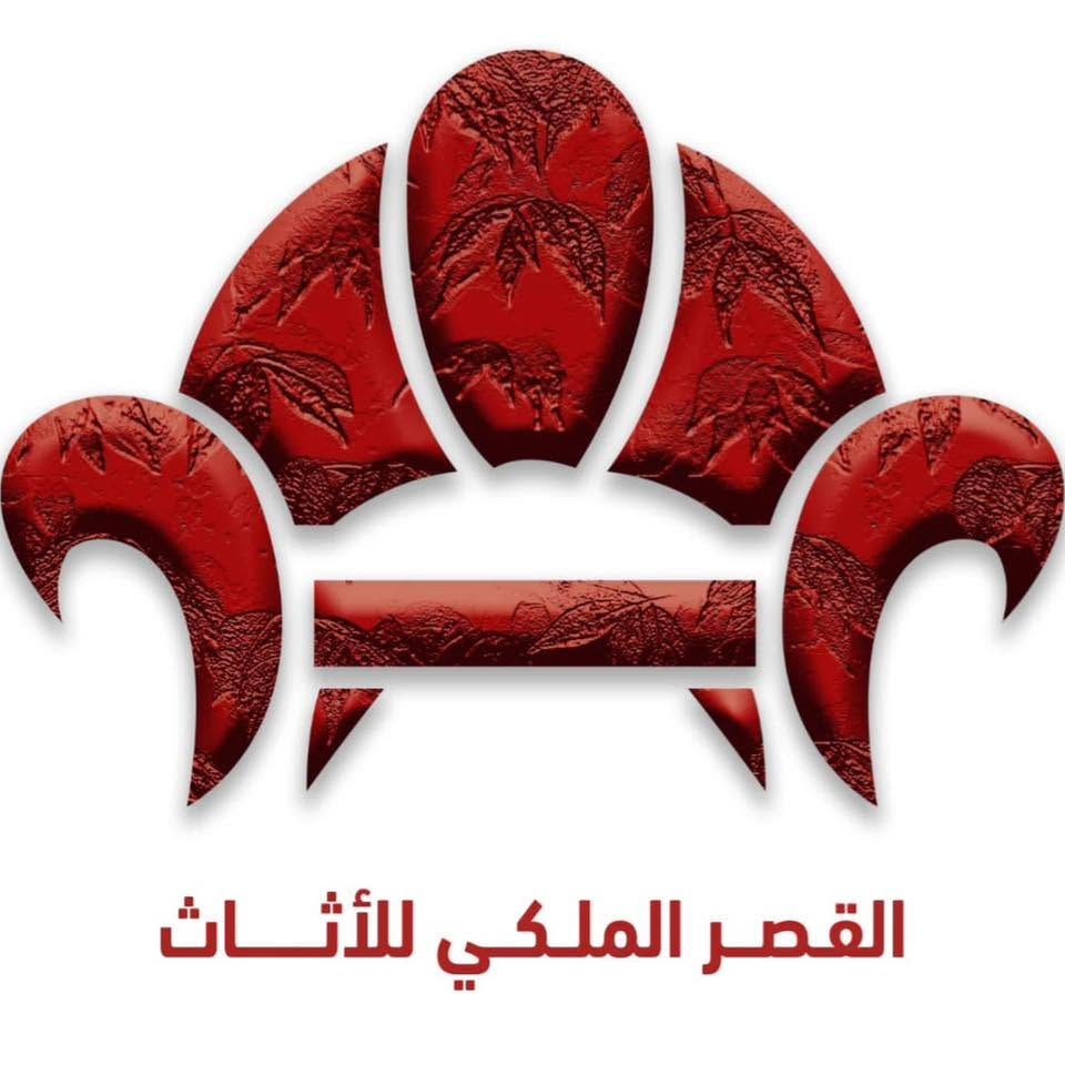 معرض قصر الملكه للموبيليا الحديثه