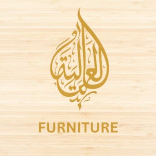 مصنع العالميه لصناعة الأثاث المنزلى