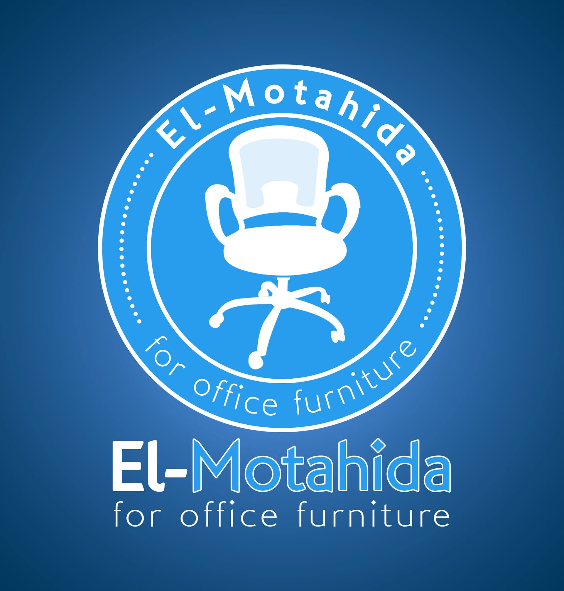 مصنع المتحدة للاثاث المكتبي-Elmotahida