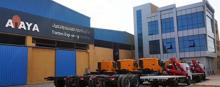 تراكتورز للصناعات الهندسية والتجهيزات | Tractors Engineering Industries