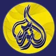 معرض النورس للمفروشات