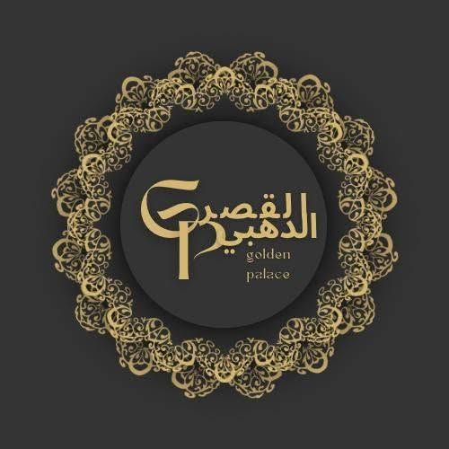 مصنع القصر الذهبي للاثاث الدمياطي