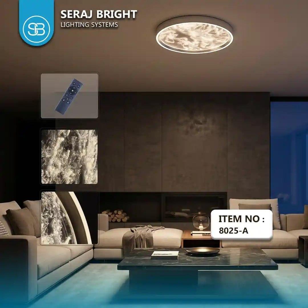 السراج للإضاءة | Seraj Bright