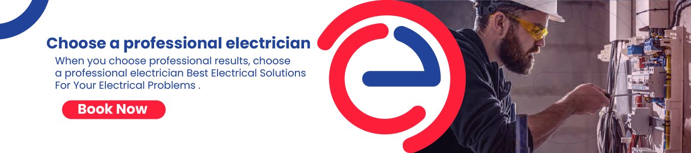 Electricity Store — إلكتريسيتي ستور