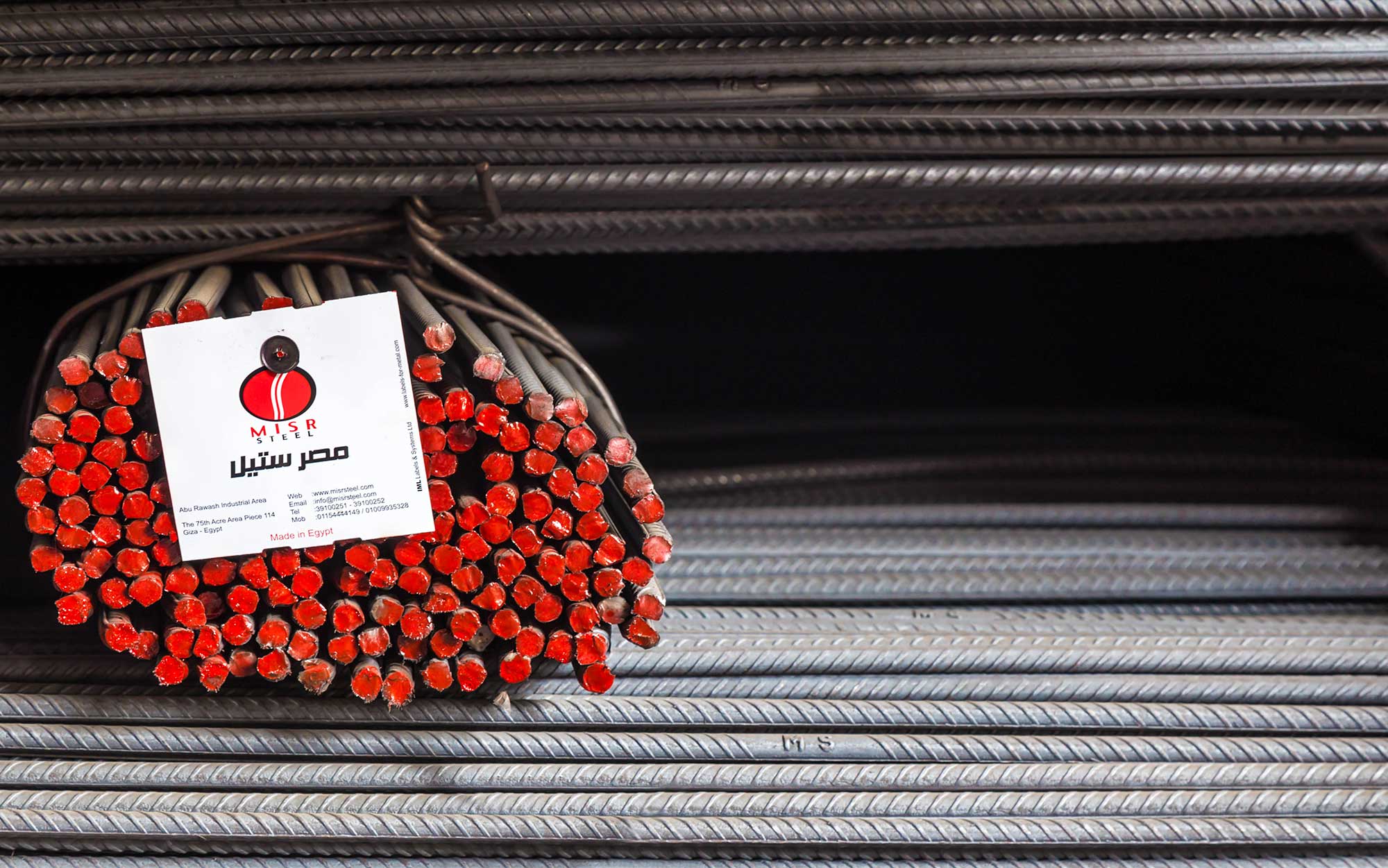 مصر ستيل | Misr Steel