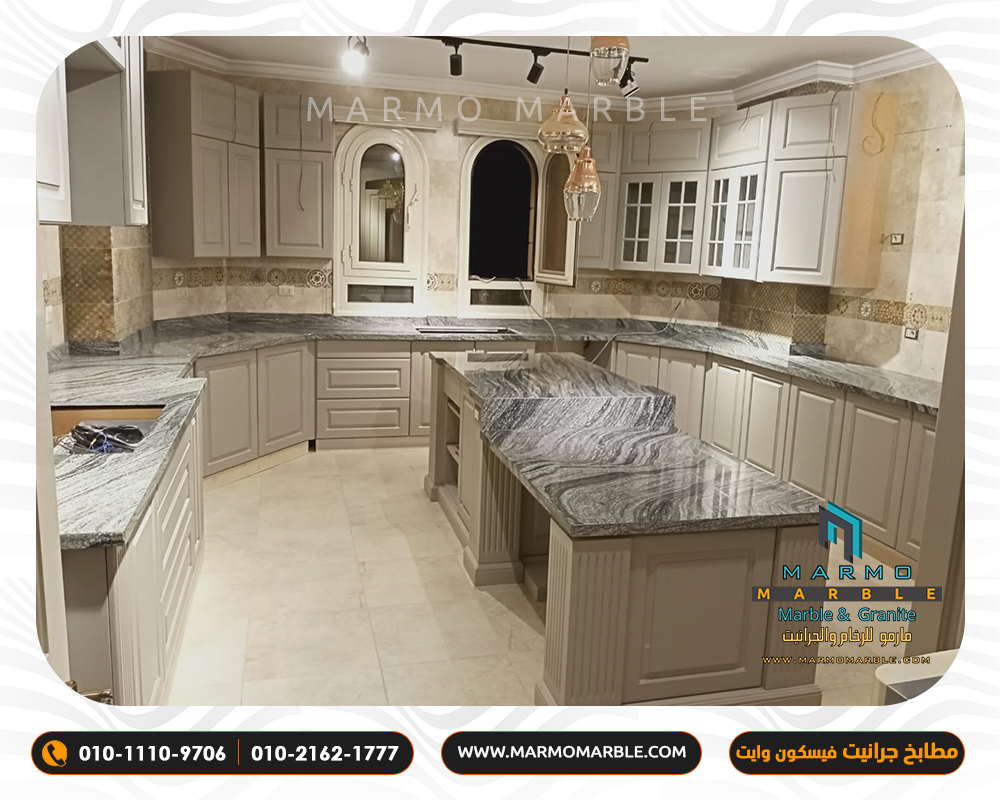 مارمو ماربل للرخام والجرانيت | Marmo Marble & Granite