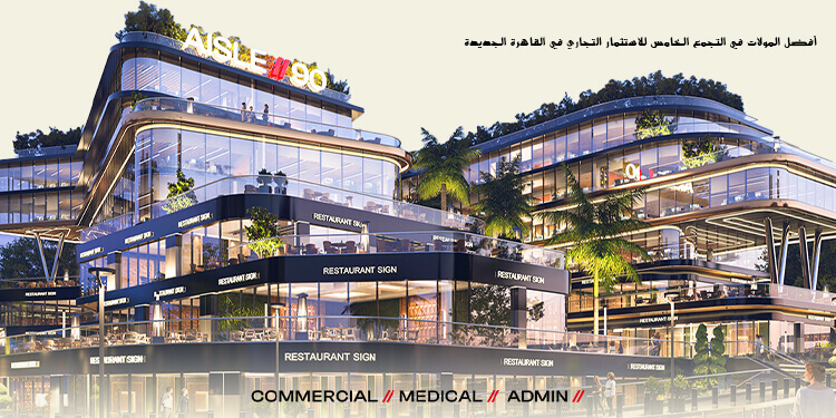 سكوب للتطوير العقاري | Scope Developments