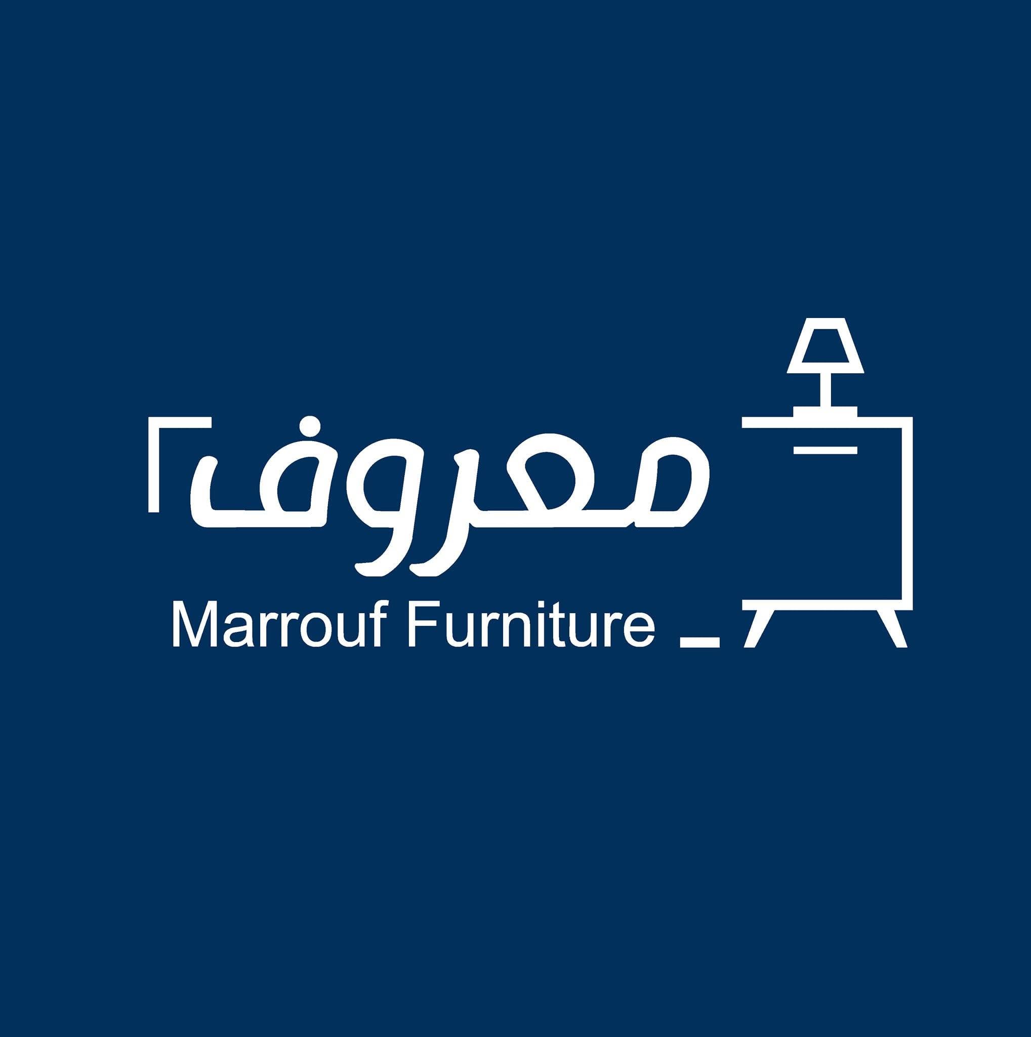 Marrouf furniture - معروف للاثاث