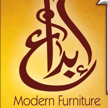 Ebdaa Modern Furniture(ابداع للاثاث)