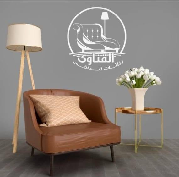 معرض القناوى للموبليا و الاثاث بالغردقة