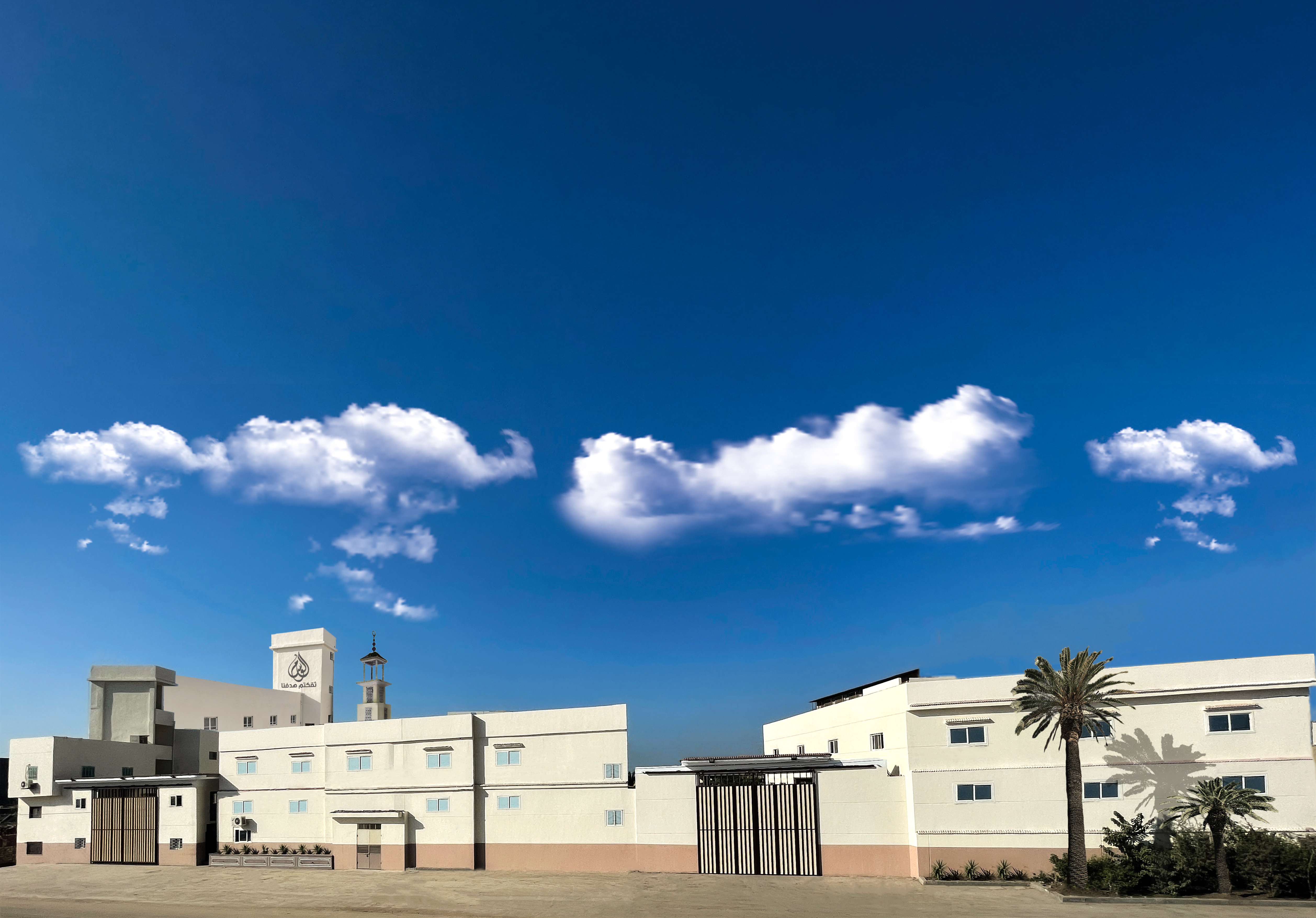 الوسام | Elwsam Electric