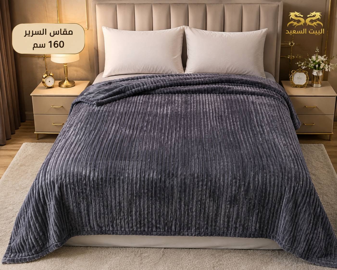 معرض البيت السعيد حي النور شرم الشيخ