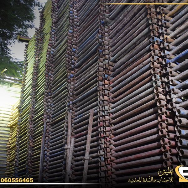 عليش للأخشاب والسقالات المعدنية | Eleish Woods and Metal Scaffolding