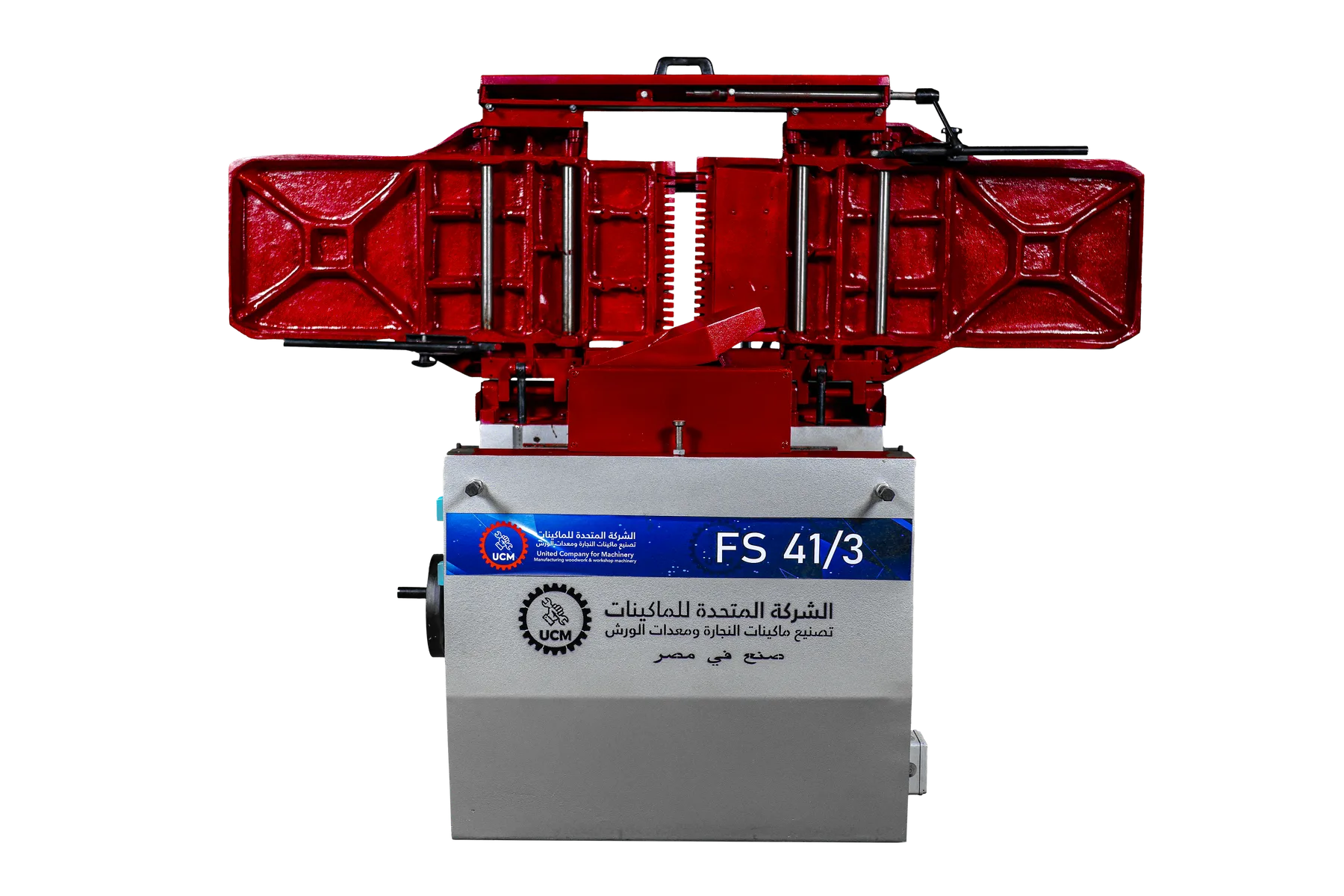 الشركة المتحدة للماكينات | United Company for Machinery