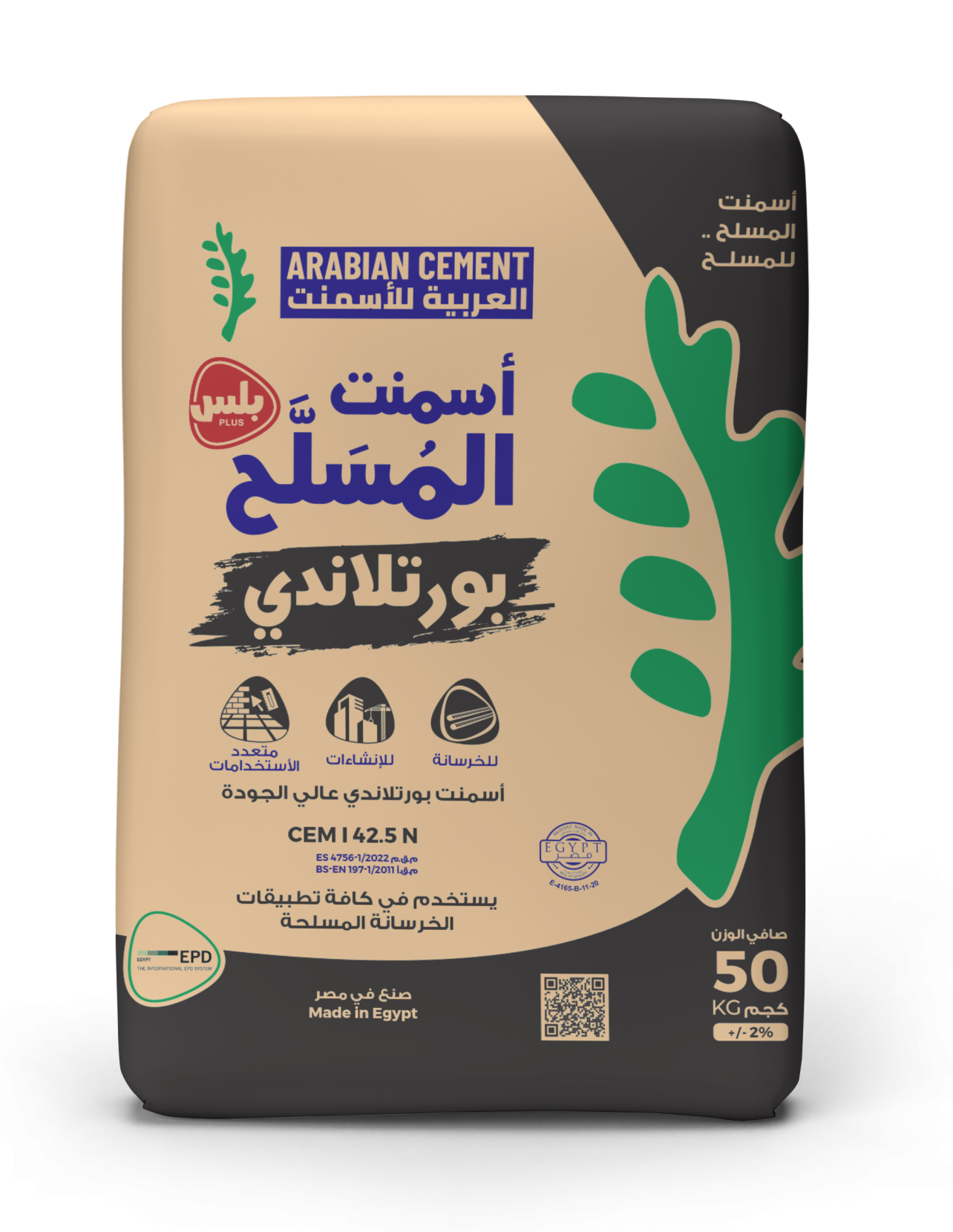 الشركة العربية للأسمنت | Arabian Cement Company