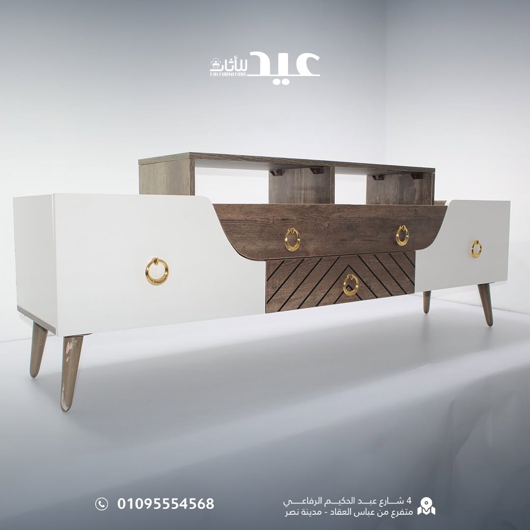 معرض عيد للاثاث والديكوات والمطابخ