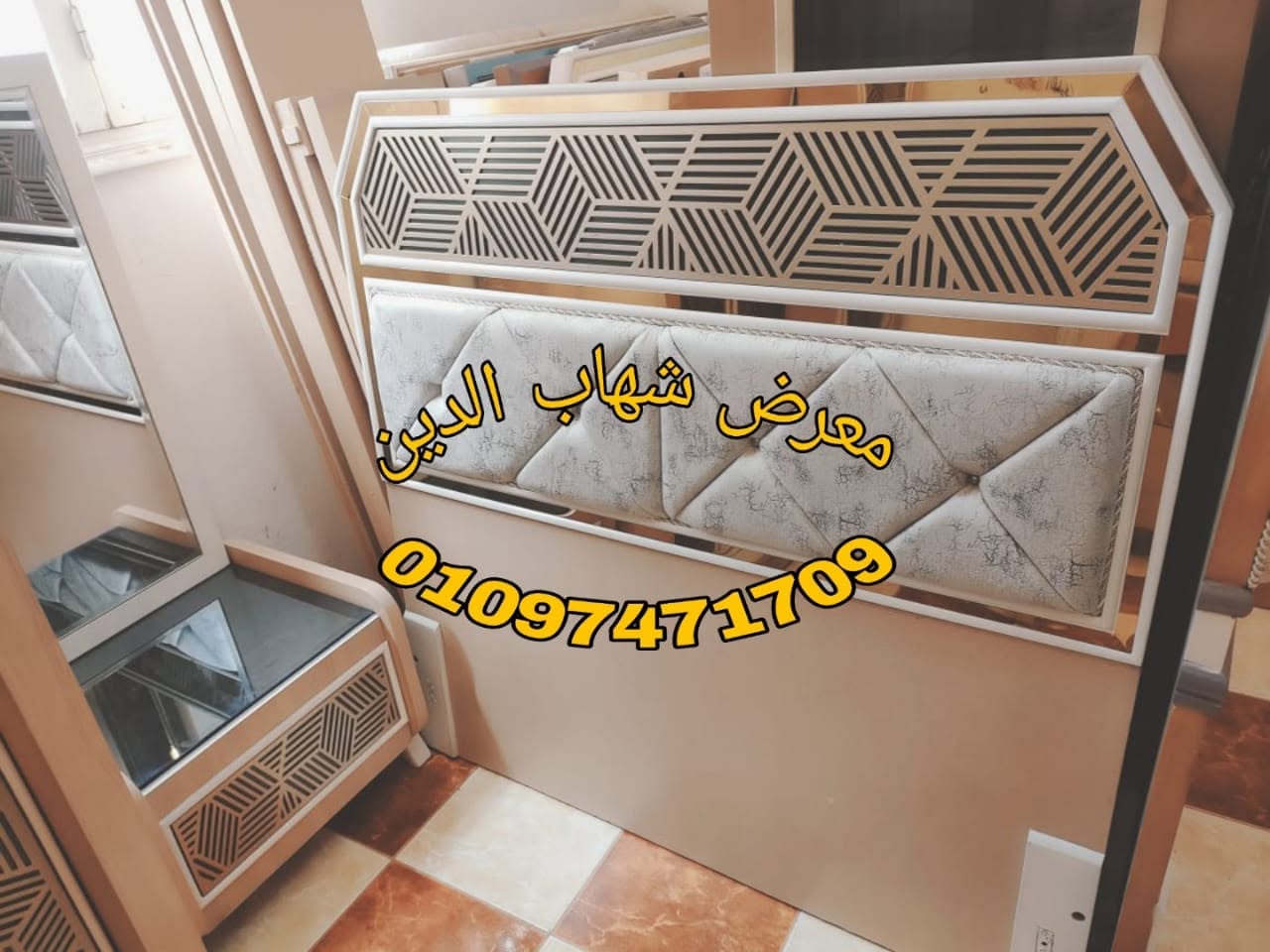 معرض شهاب الدين للأثاث الدمياطى الراقى.. الشهاب