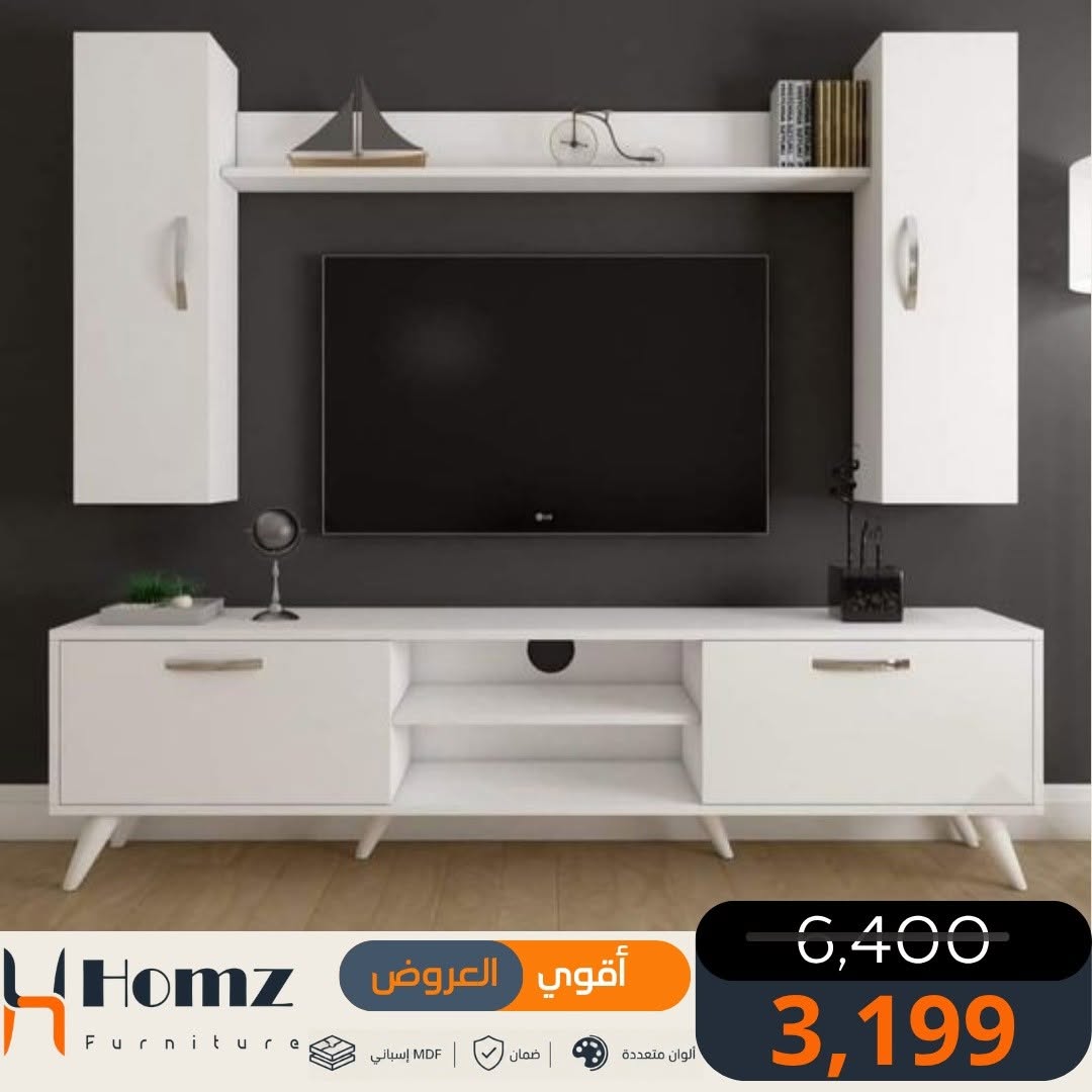 homz Furniture