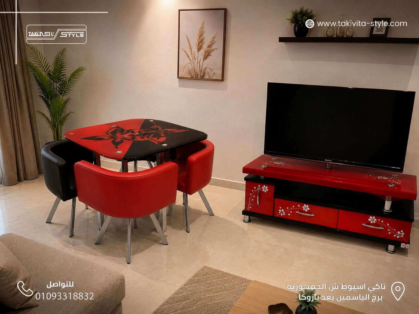 Taki vita assiut تاكي فيتا اسيوط