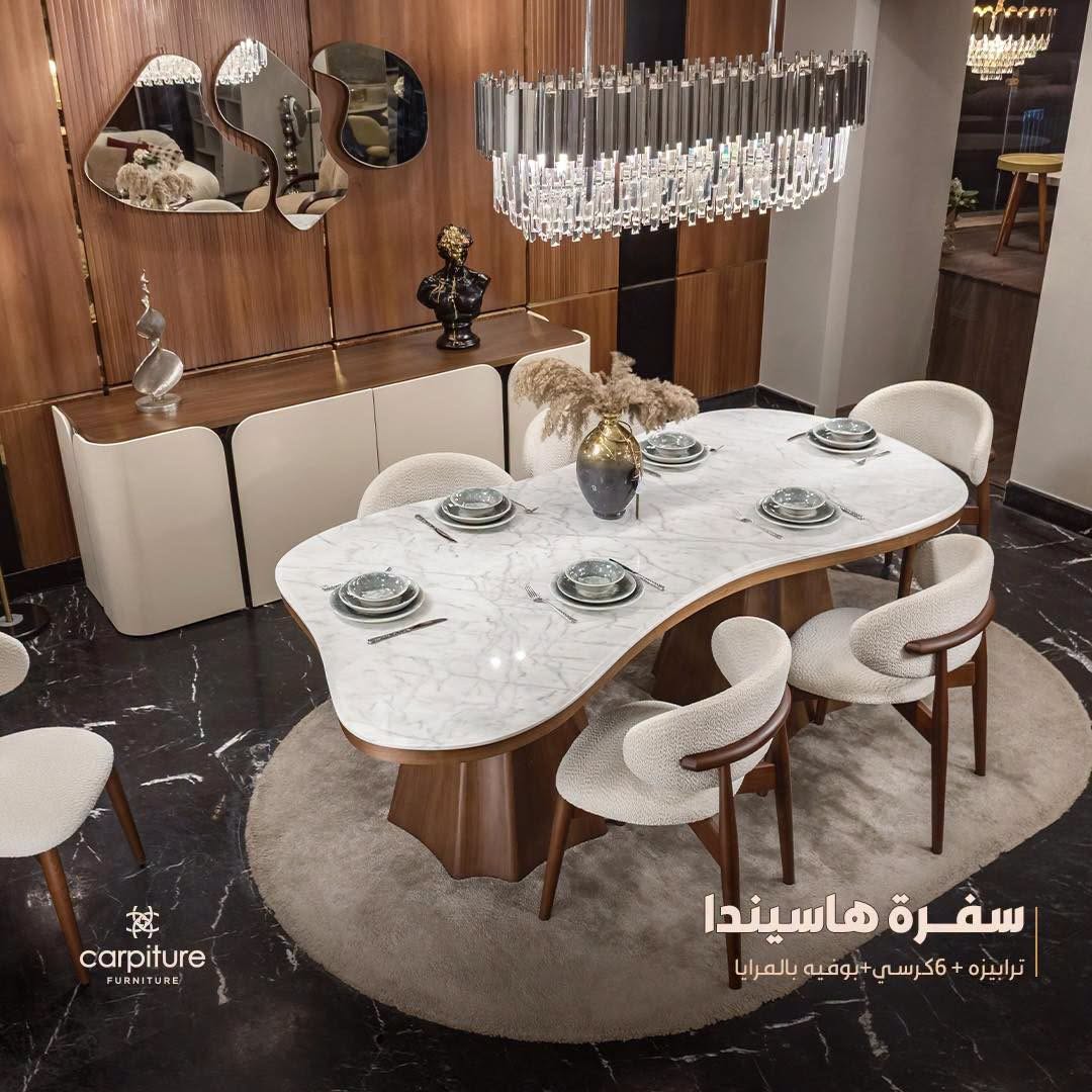 carpiture furniture