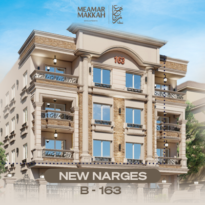 معمار مكة للتطوير العقاري | Meamar Makkah