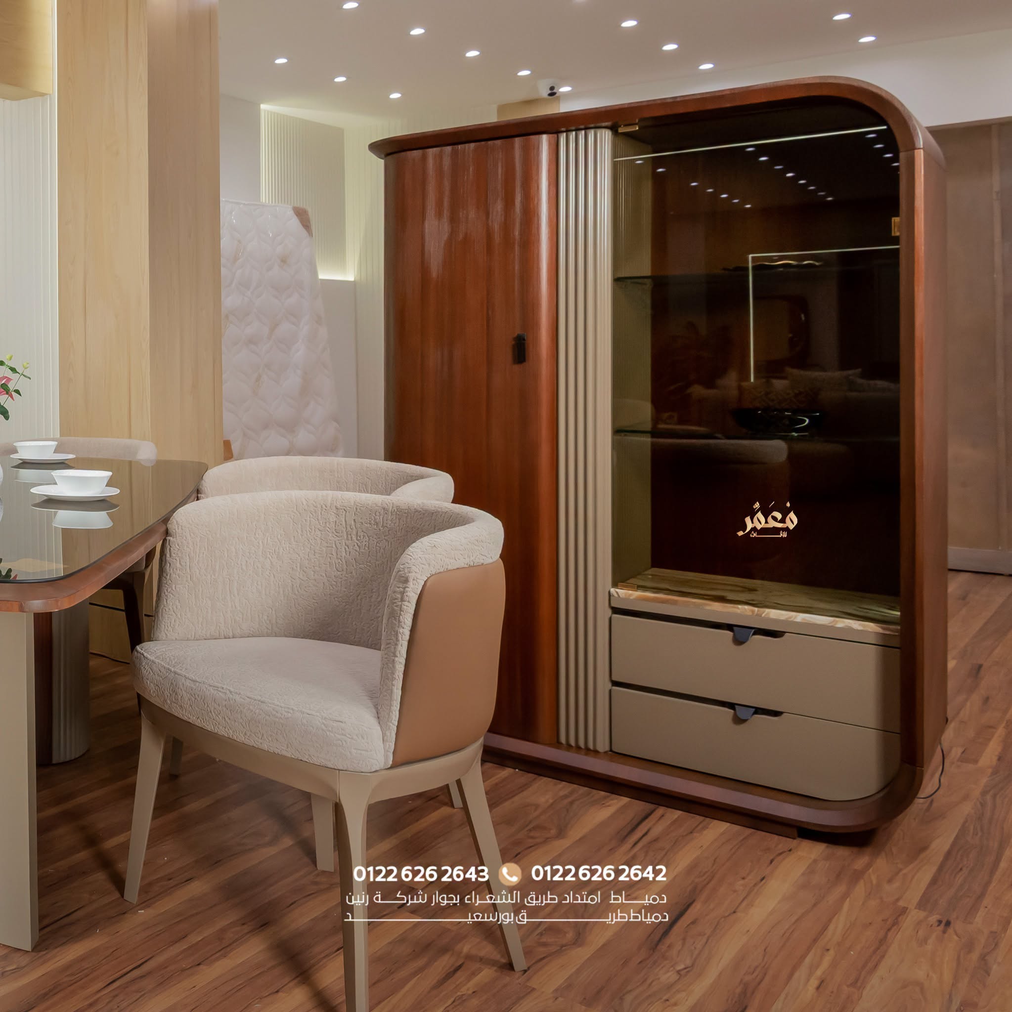 مُعَمَّر للأثاث - Moamer Furniture 2