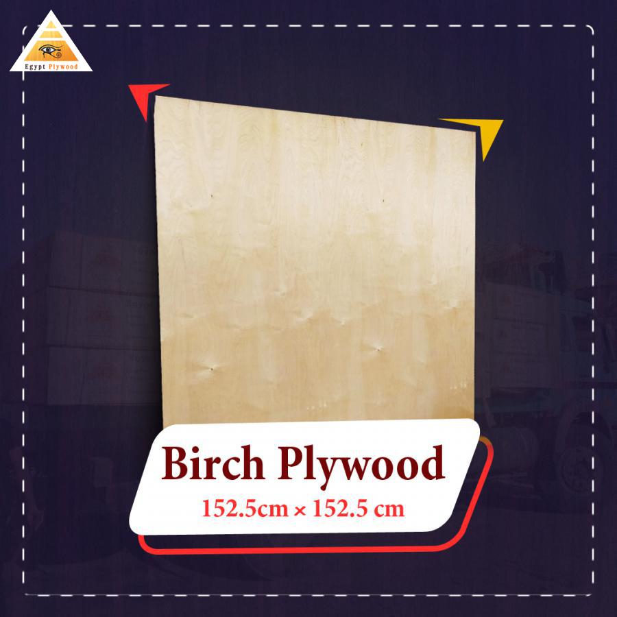 إيجيبت بلاي وود | Egypt Plywood