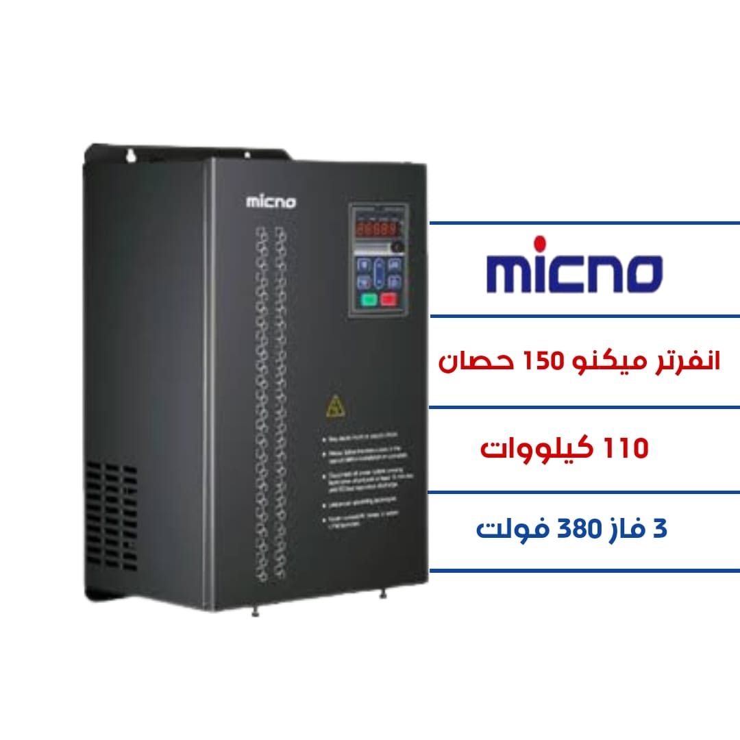 سولاتيل | SGT Solatel Green Technology