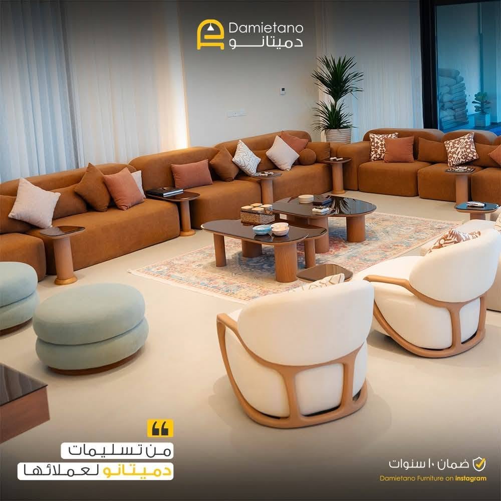 Dimato Furniture