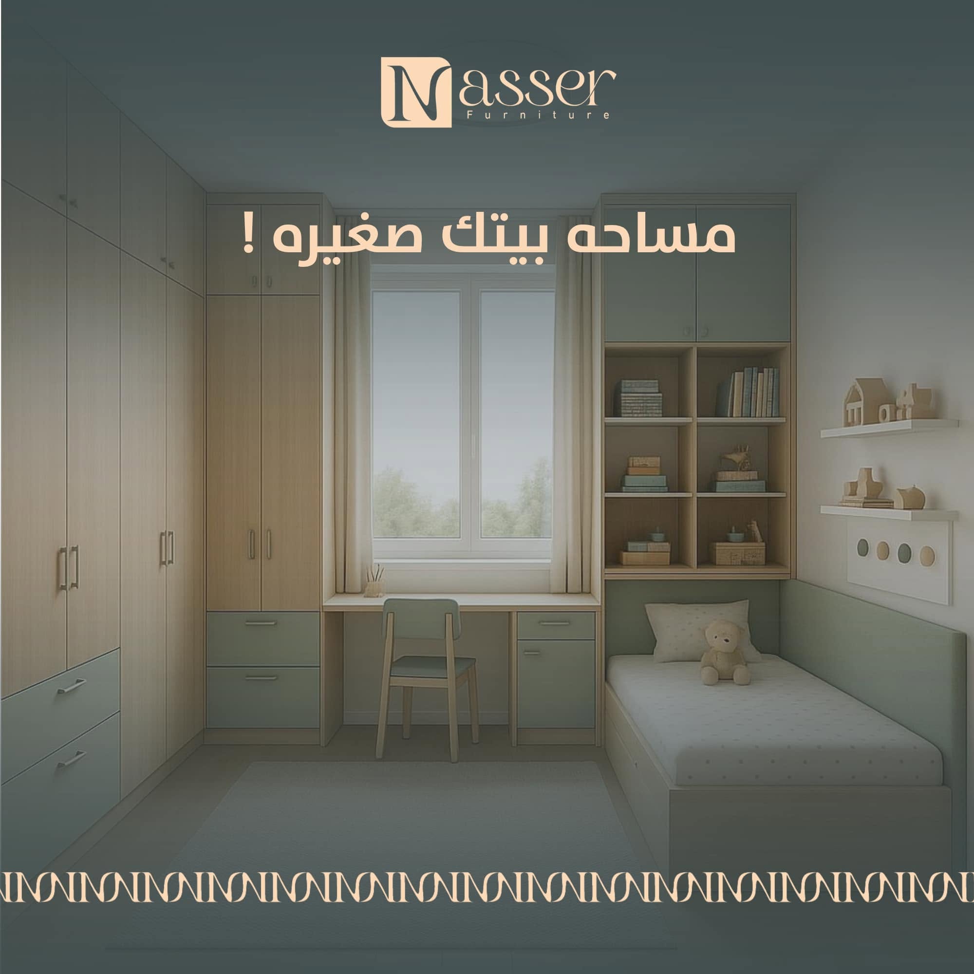 معرض موبيليات ناصر عبدالحفيظ