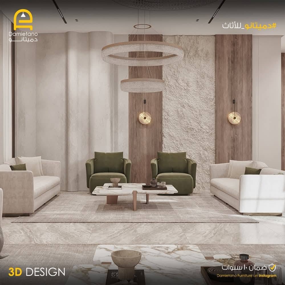 Dimato Furniture