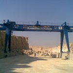 الشركة المصرية لتشغيل المعادن و صيانة معدات الرخام و الجرانيت | Egyptian Metalworking and Marble Equipment Maintenance Company