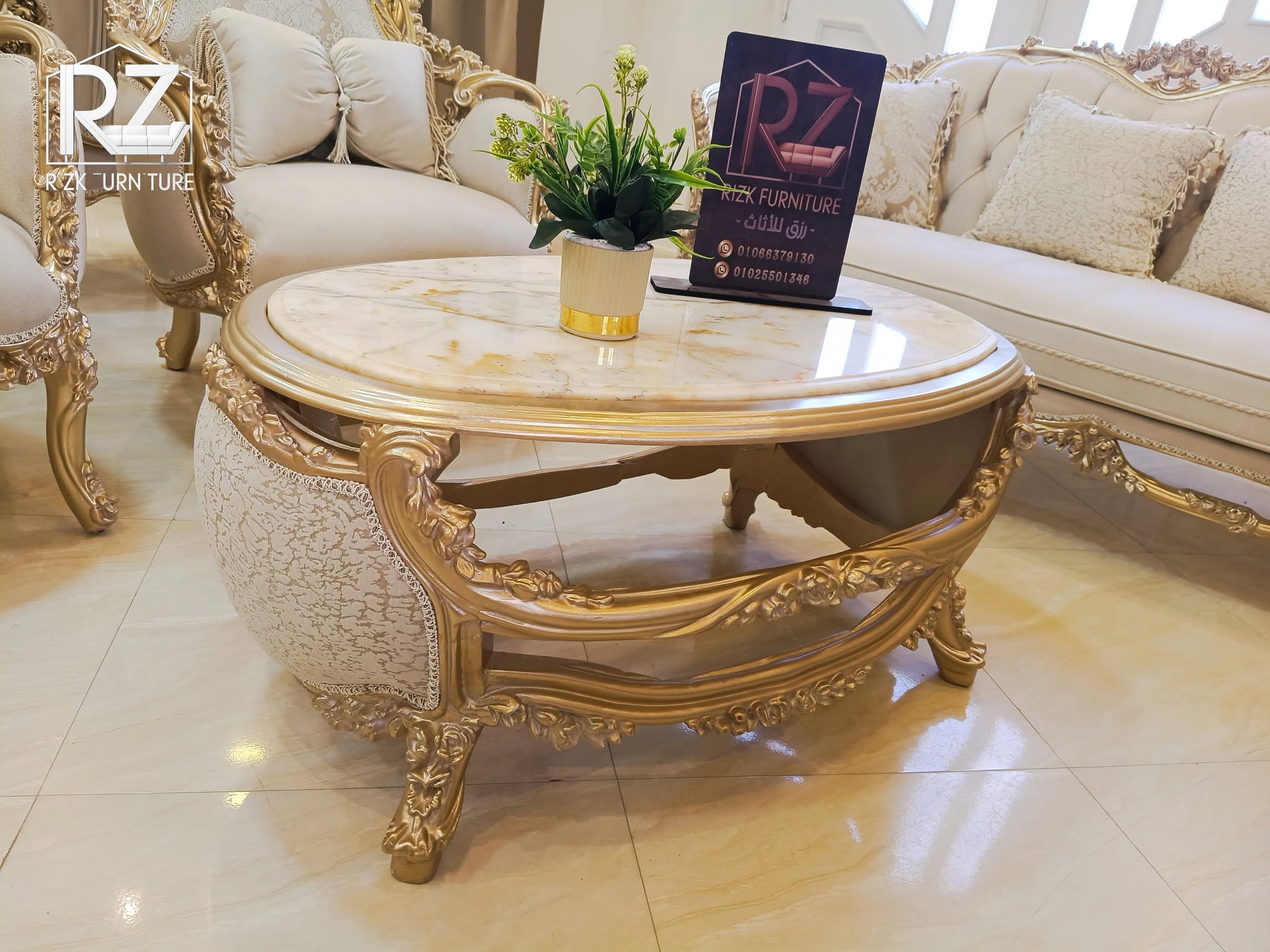 Rizk Furniture