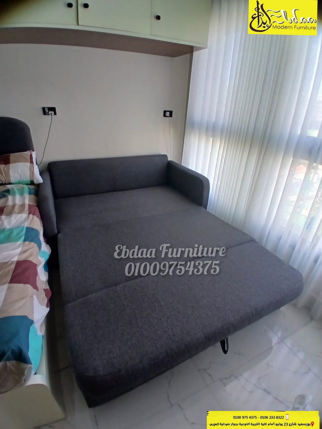 Ebdaa Modern Furniture(ابداع للاثاث)